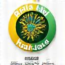 Sijil Halal